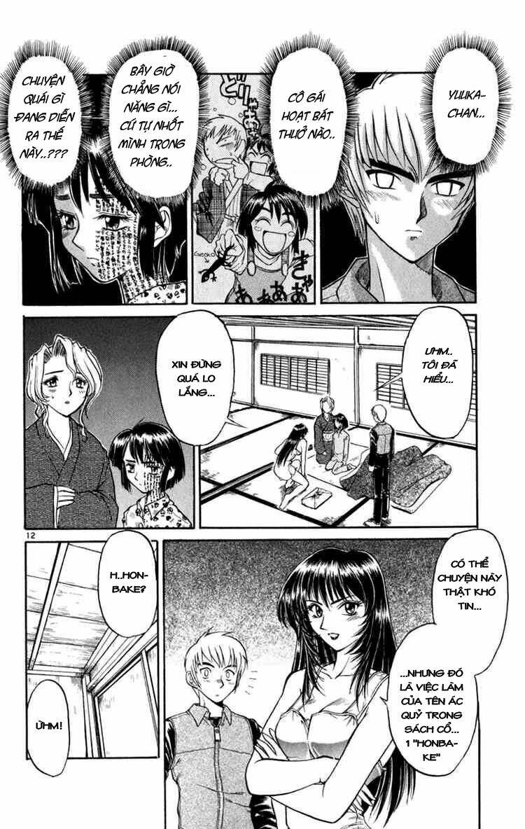 aoi destruction chapter 4 12