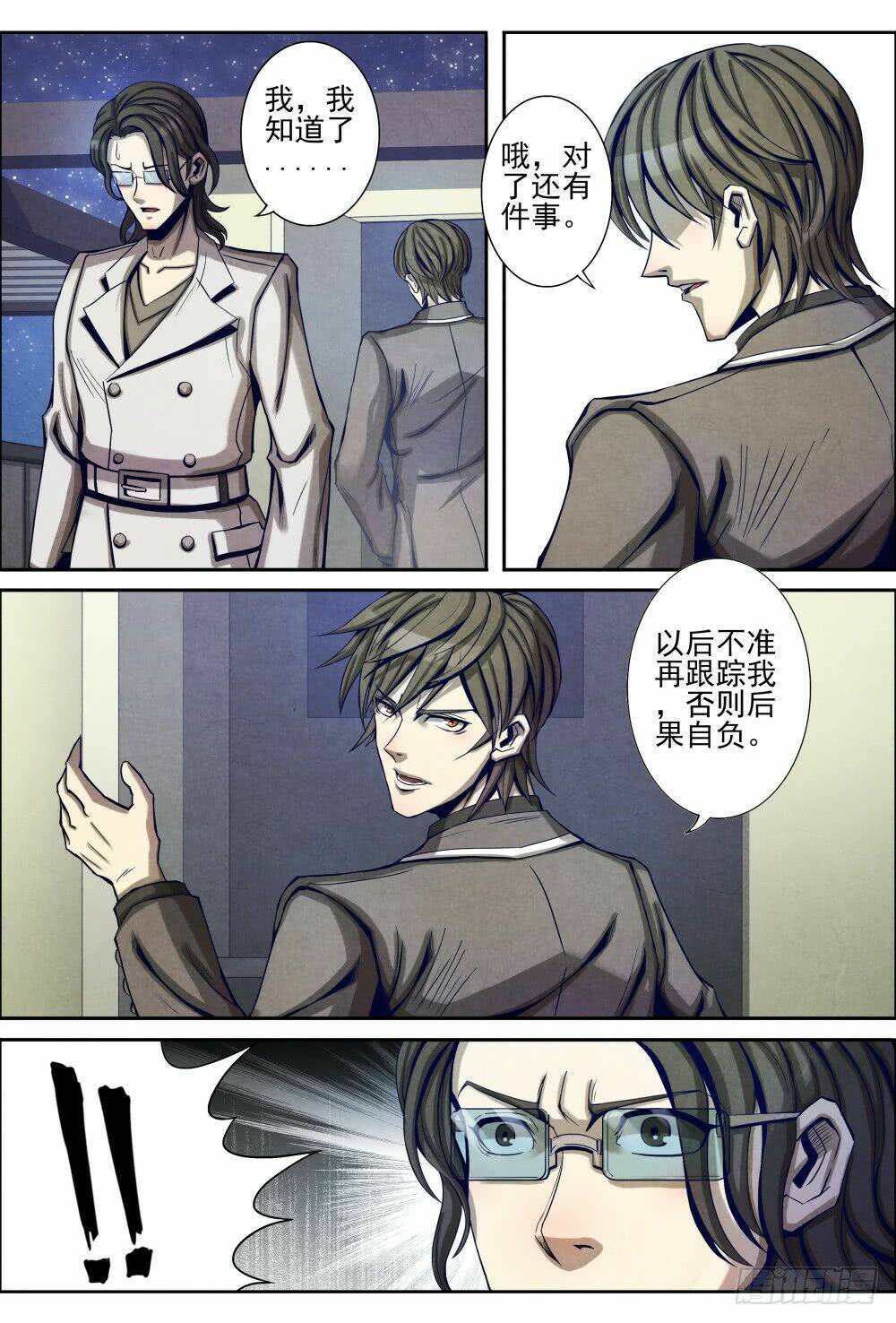 tiên giới quy lai chapter 17.1 14