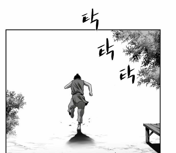 Sát Thủ Anh Vũ Chapter 75 51