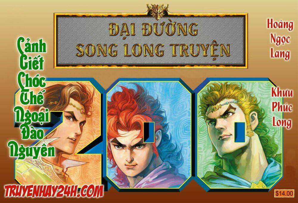 đại đường song long truyện chapter 200 3