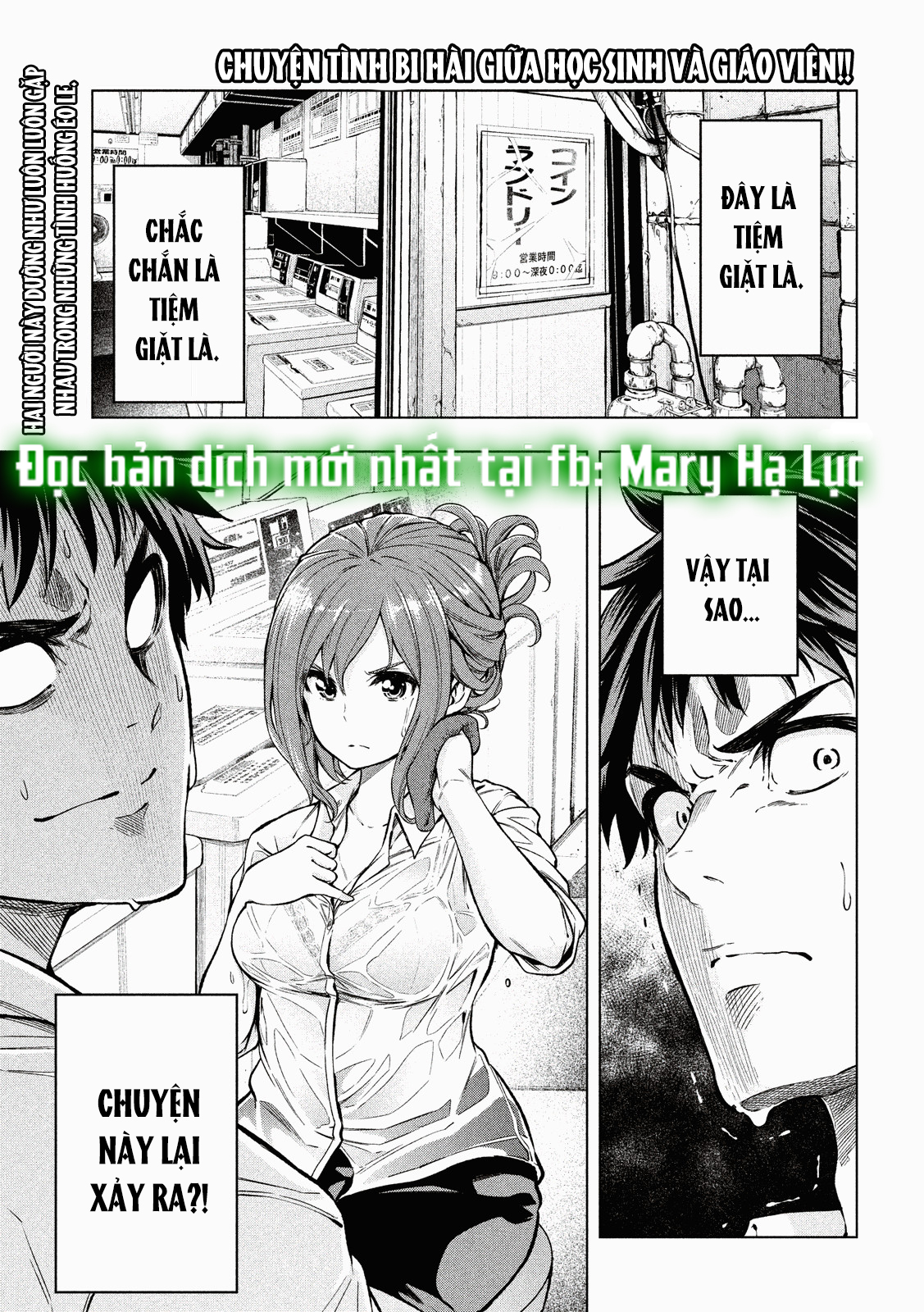 [18+] sao cô lại ở đây thế, cô giáo?! chapter 5 2