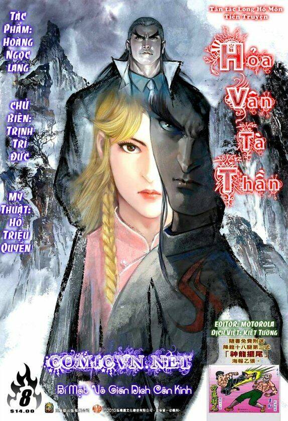 hoả vân tà thần ii chapter 8 1