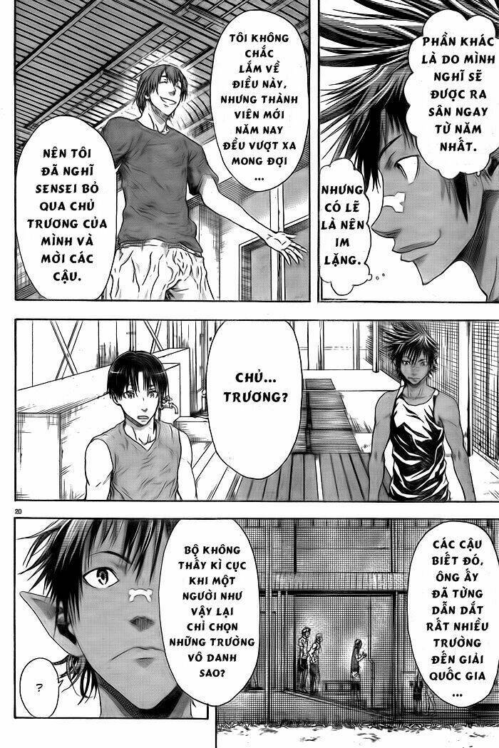 harigane service chapter 1 22