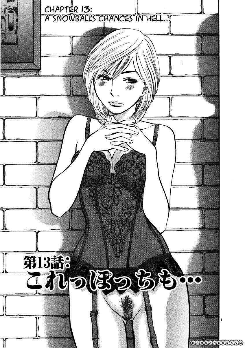 sakuranbo syndrome chapter 13 2