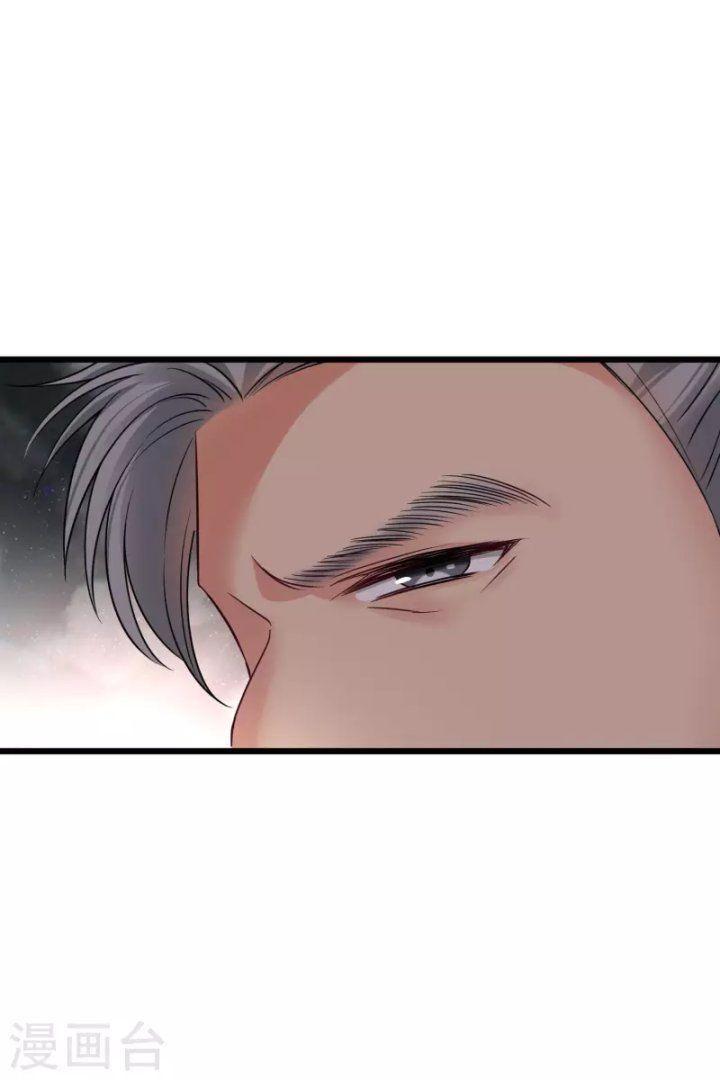 nụ cười của ngươi ngọt gãy tám cái răng của ta chapter 59 3