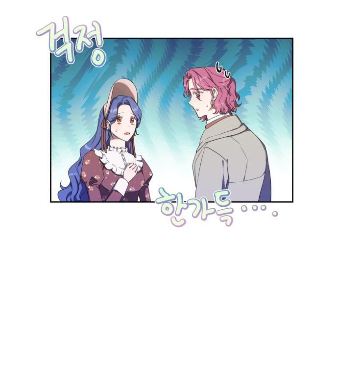 tôi trở thành nữ phản diện trong cuốn tiểu thuyết tàn khốc chapter 13.1 21