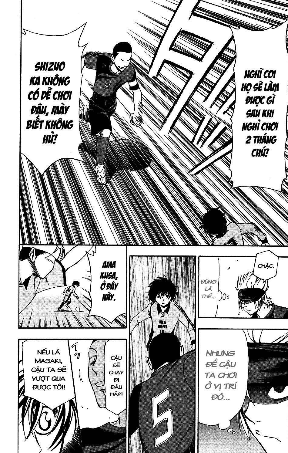 t.r.a.p chapter 6 14