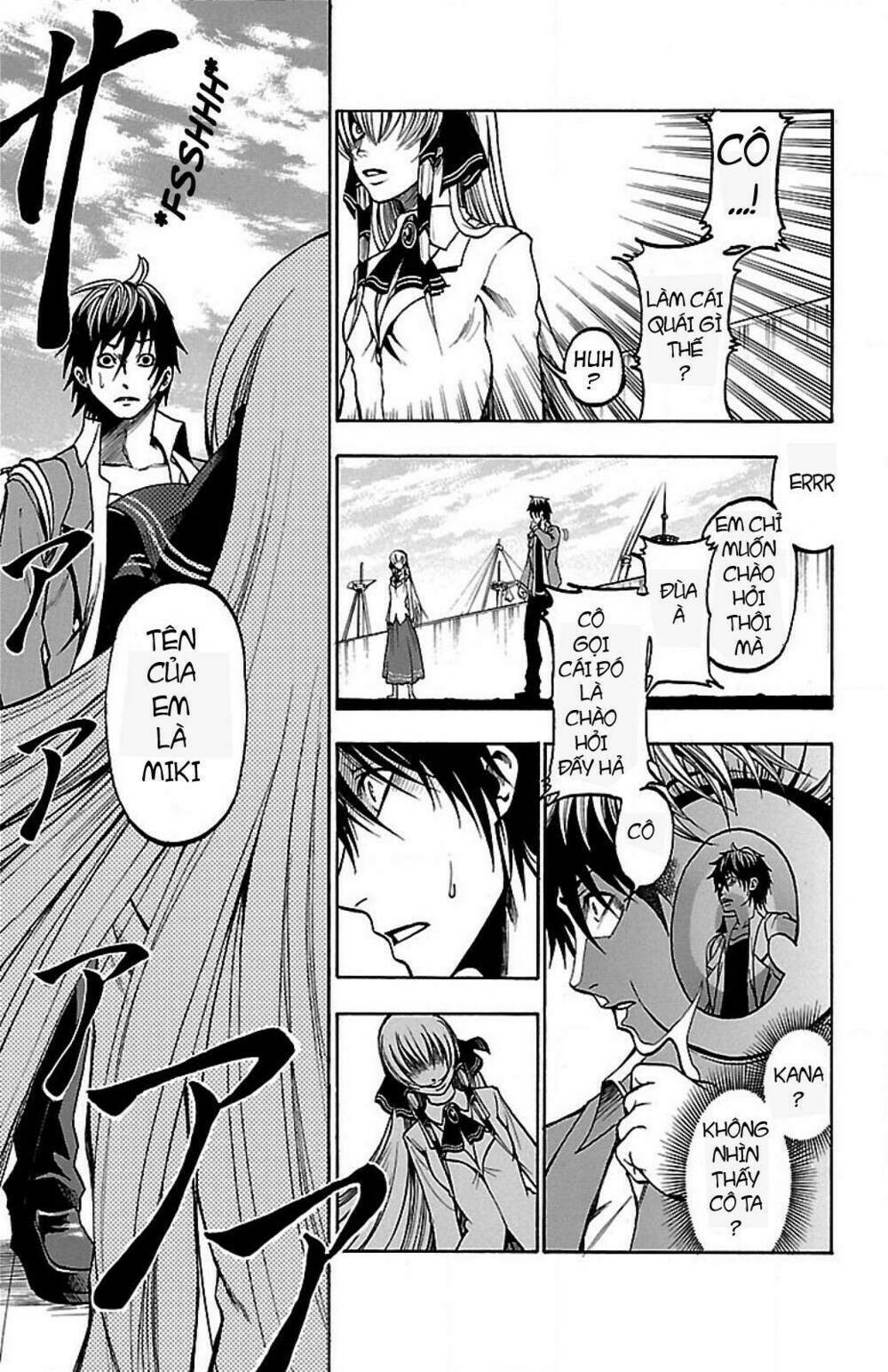 toumei ningen no tsukurikata chapter 2 9