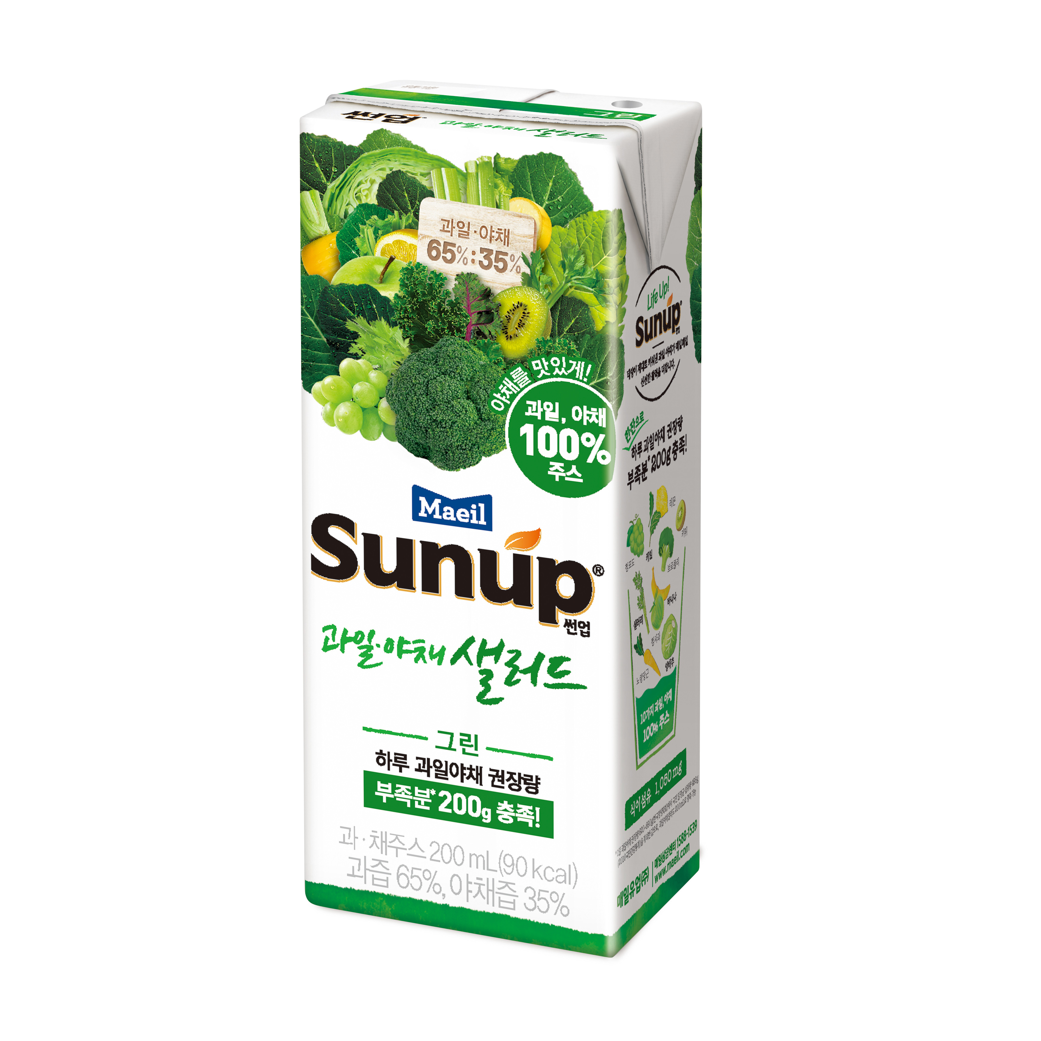 Nước ép rau củ Sunup xanh