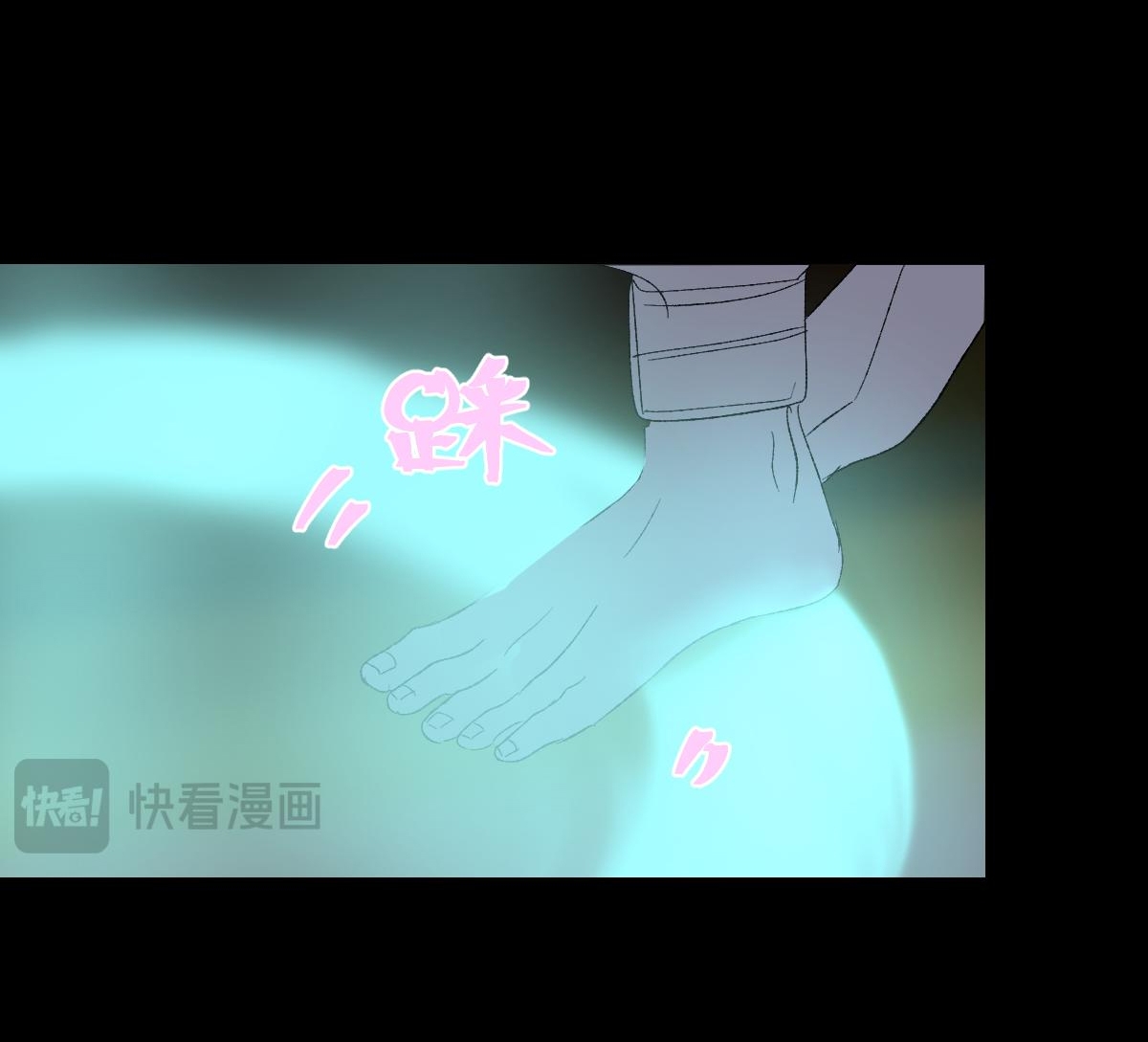 chuyện bên lề sau khi xuyên sách của ta và sư tôn chapter 47 34