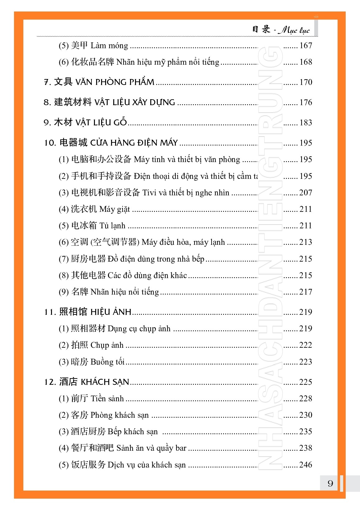 Combo 2 sách: Từ điển chủ điểm Hán Việt chuyên ngành + Luyện thi HSK cấp tốc - Cấp 3+4 +DVD
