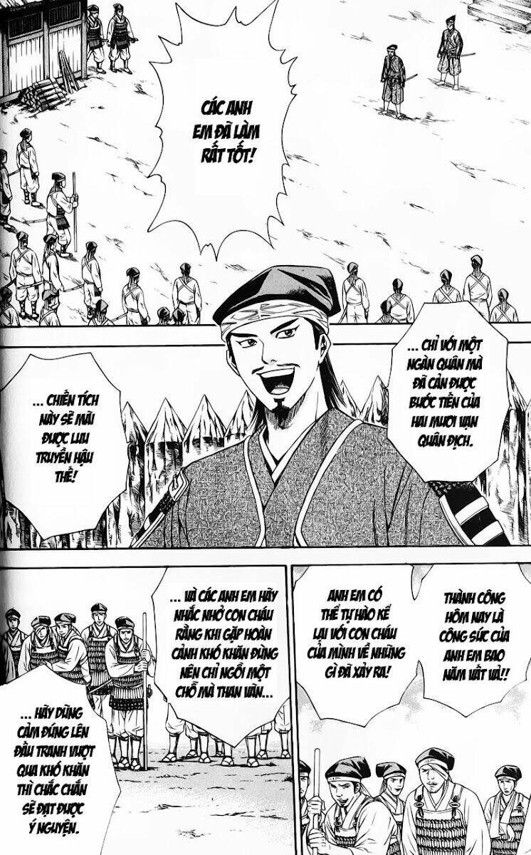 sơn tặc seyu chapter 50 34