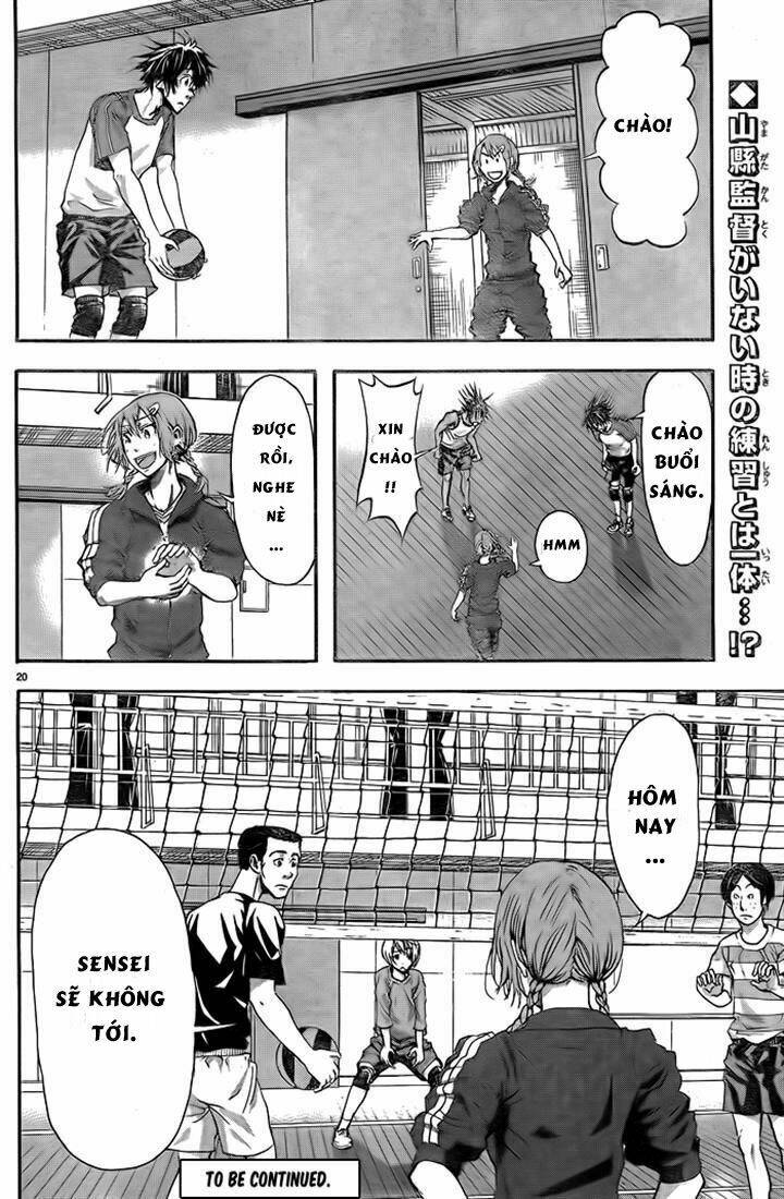 harigane service chapter 4 19