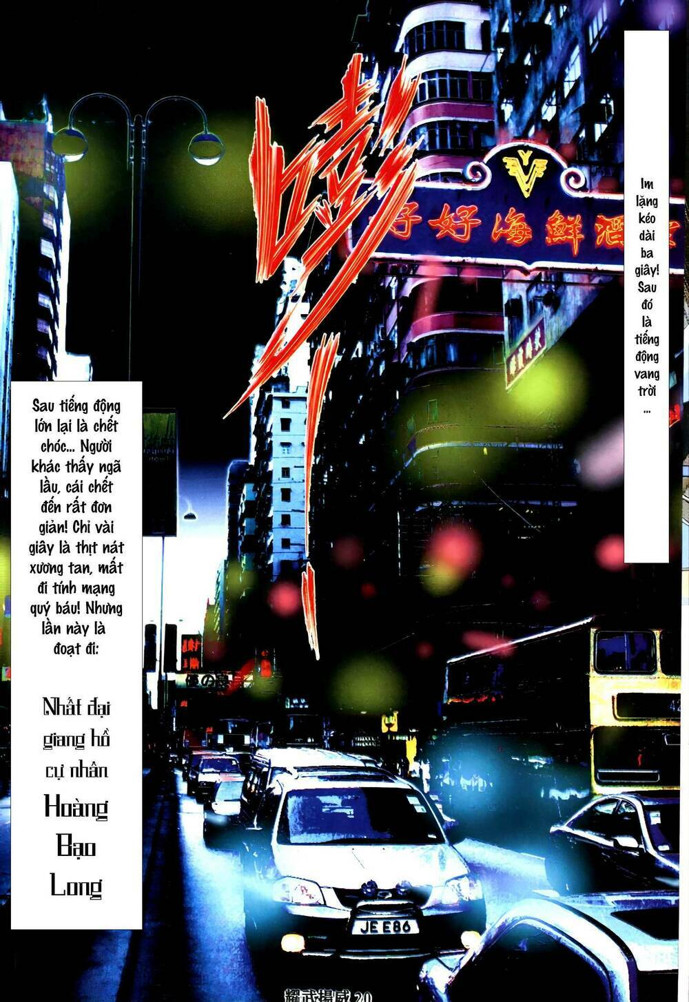 diệu võ dương oai chapter 335 16