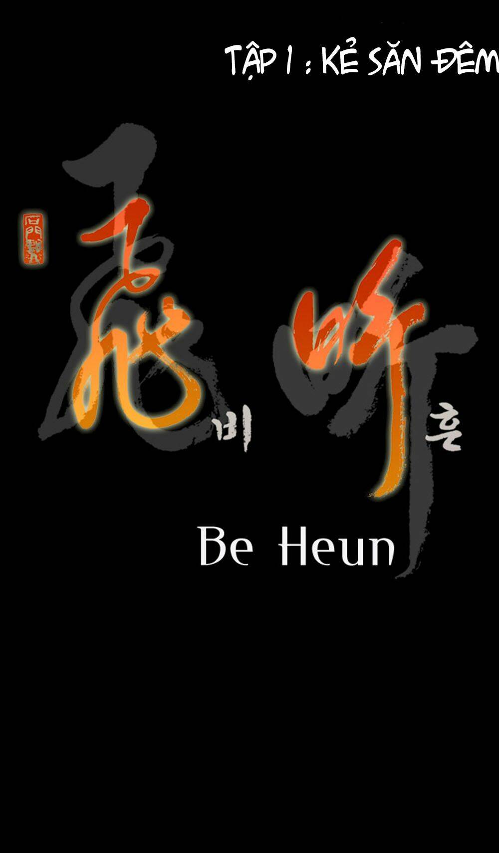 be heun chapter 1 15