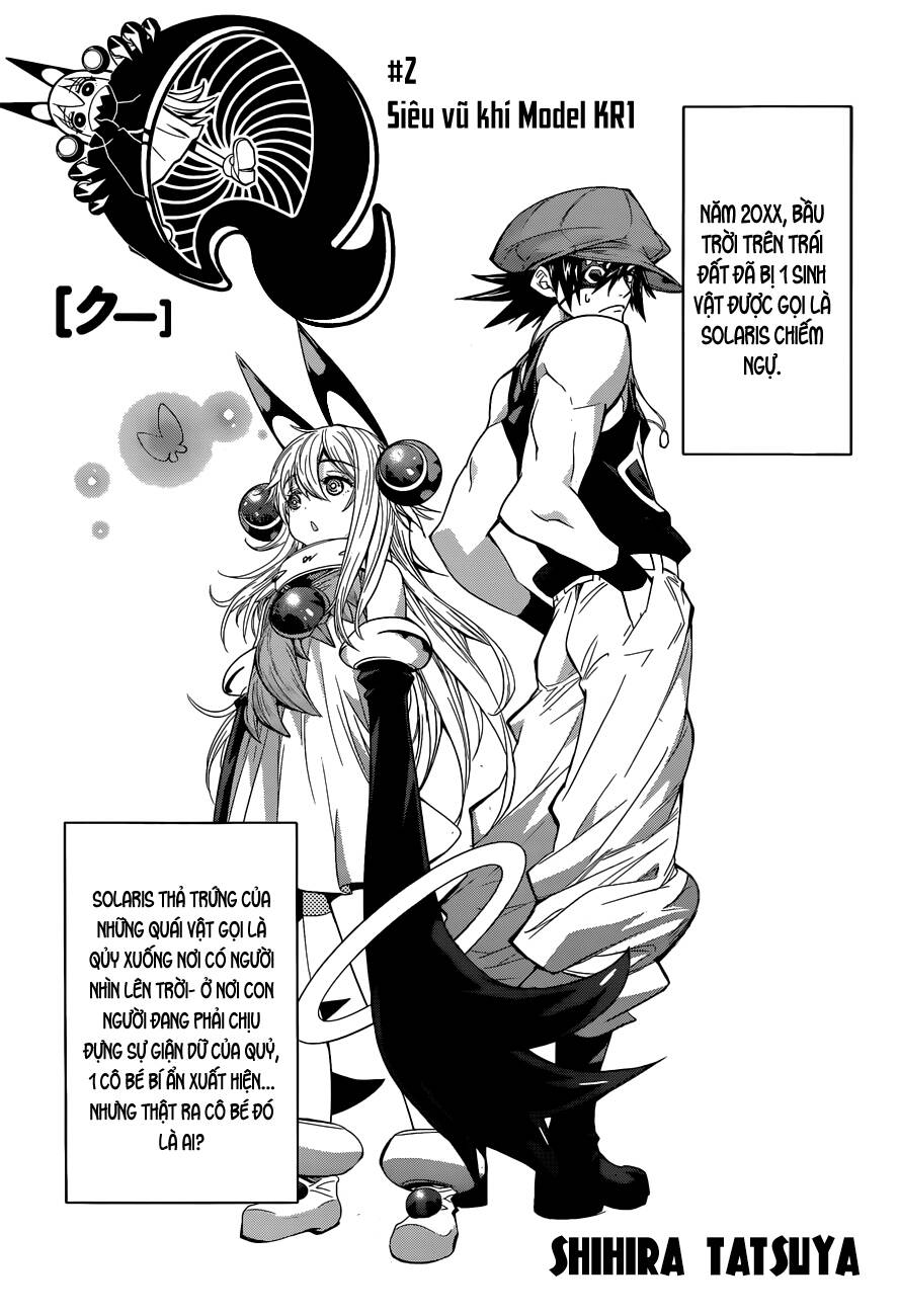 q (shihira tatsuya) chapter 2.1 5