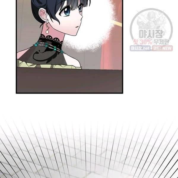 angelic lady chapter 33.1 17