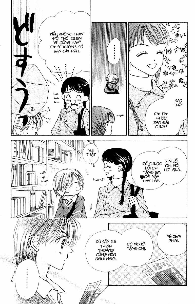 good morning call chapter 14 11