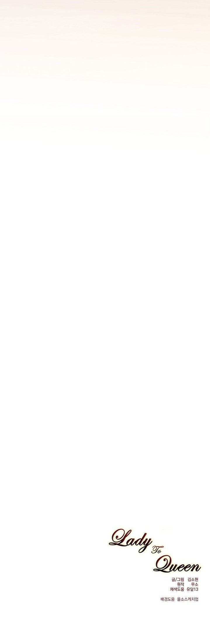 từ tiểu thư thành hoàng hậu - lady to queen chapter 9.2 24