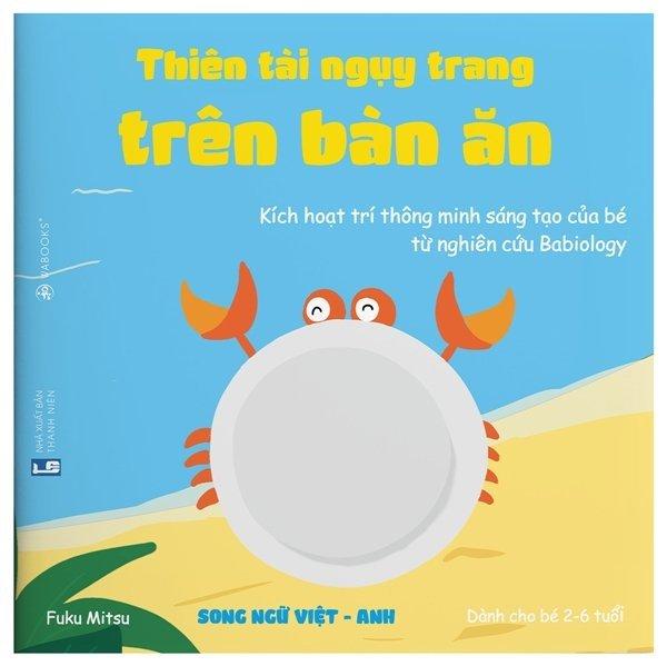 Ehon - Thiên Tài Ngụy Trang Trên Bàn Ăn