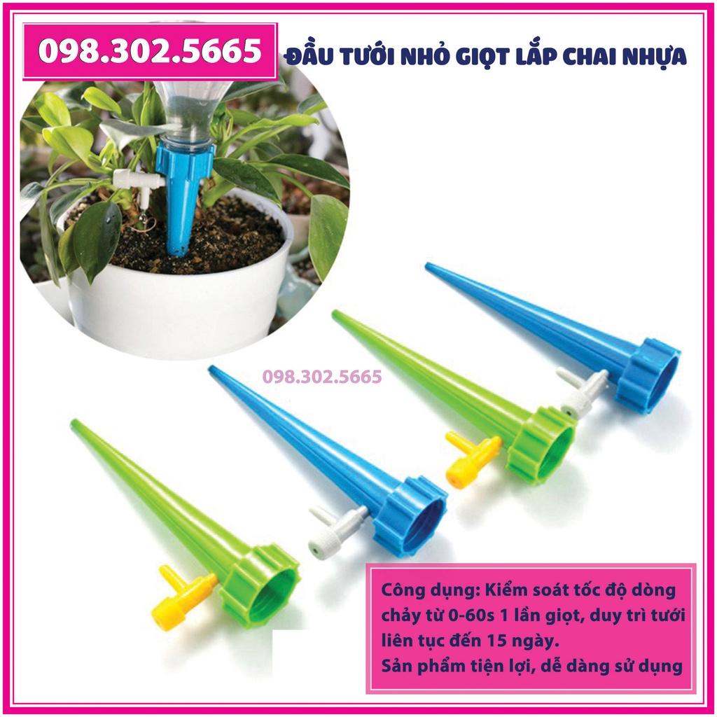 Combo 5 Đầu tưới nhỏ giọt tự động gắn chai nhựa - Que cắm tưới nhỏ giọt tự điều chỉnh lắp chai nhựa