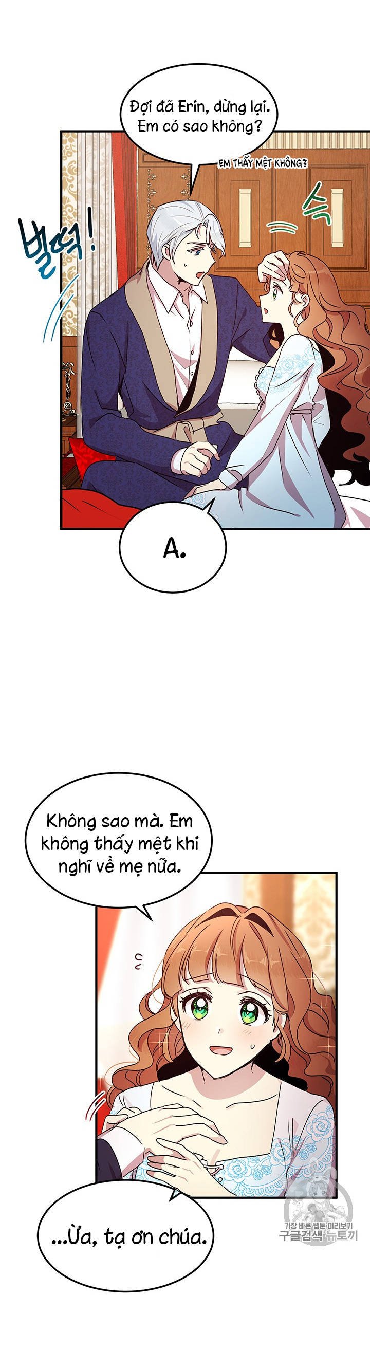 tại sao ngài làm điều này, công tước chapter 74 9