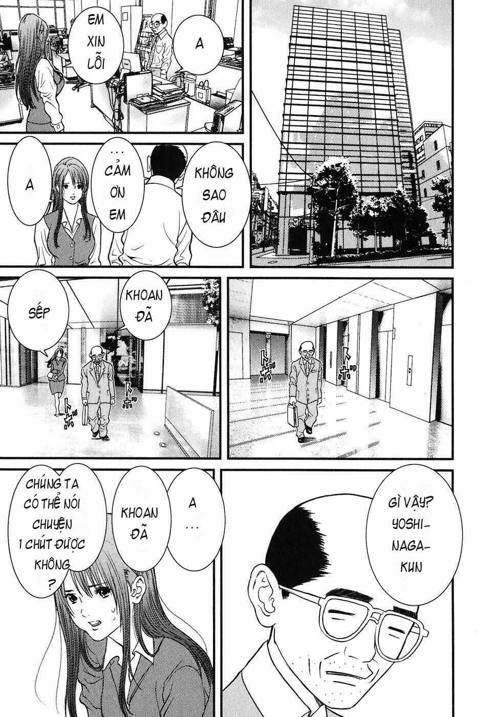 me-teru no kimochi chapter 1 32