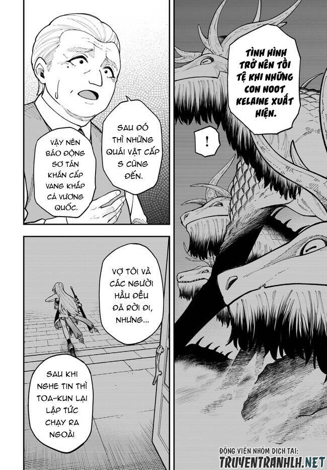 nito no taidana isekai shoukougun: sai jakushoku "healer" nano ni saikyou wa desu ka? chapter 31.2 7