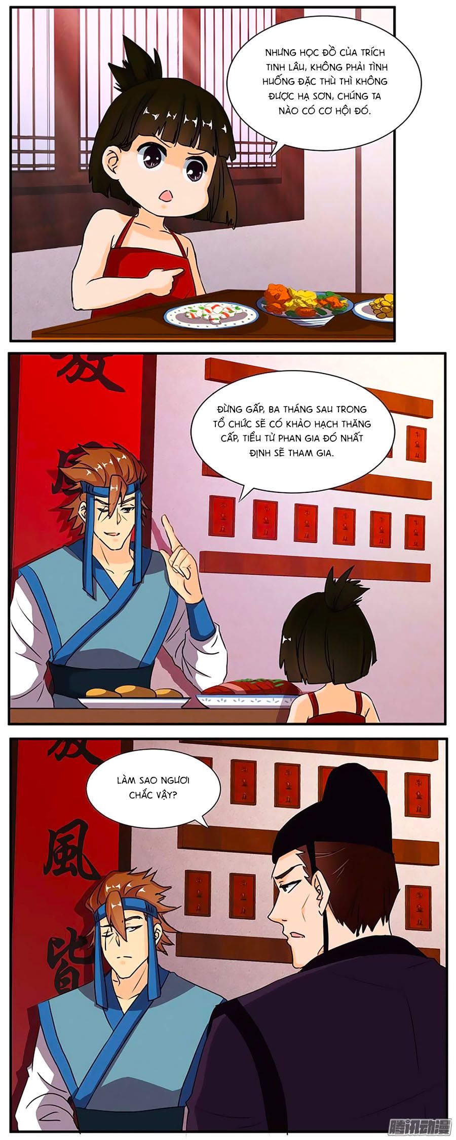 tú thiết chi thư chapter 58 14