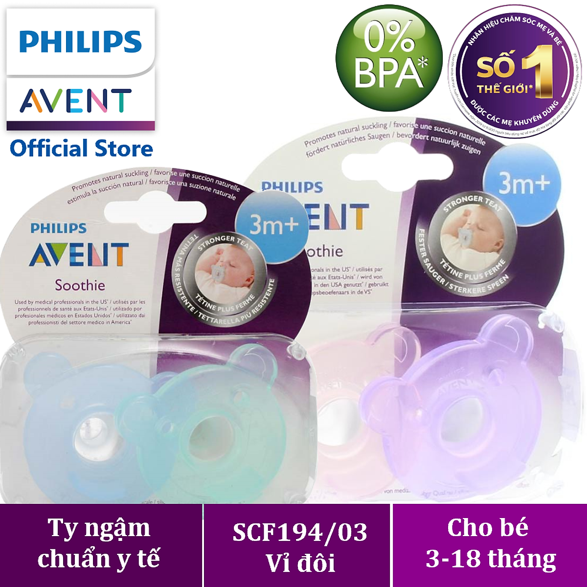 Ty ngậm silicon chuẩn y tế Philips Avent cho trẻ 3-18 tháng tuổi 194.03