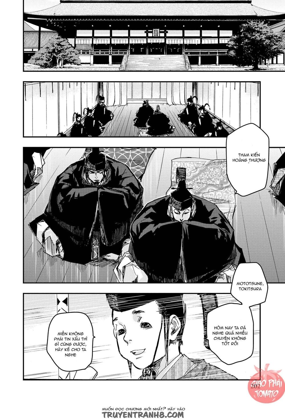 ứng thiên môn chapter 21 32