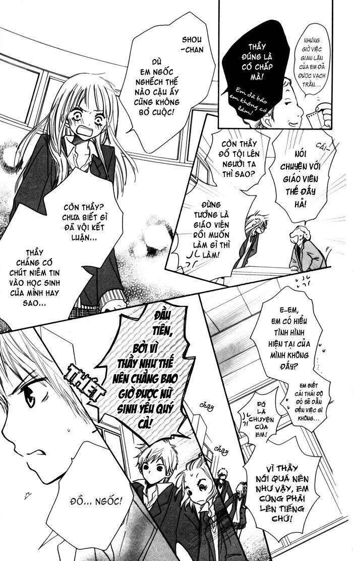 houkago love age chapter 2 32