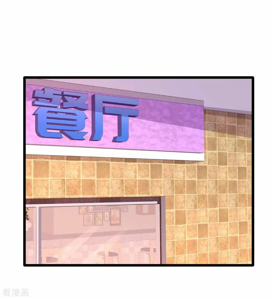 đô thị tà vương chapter 30 16