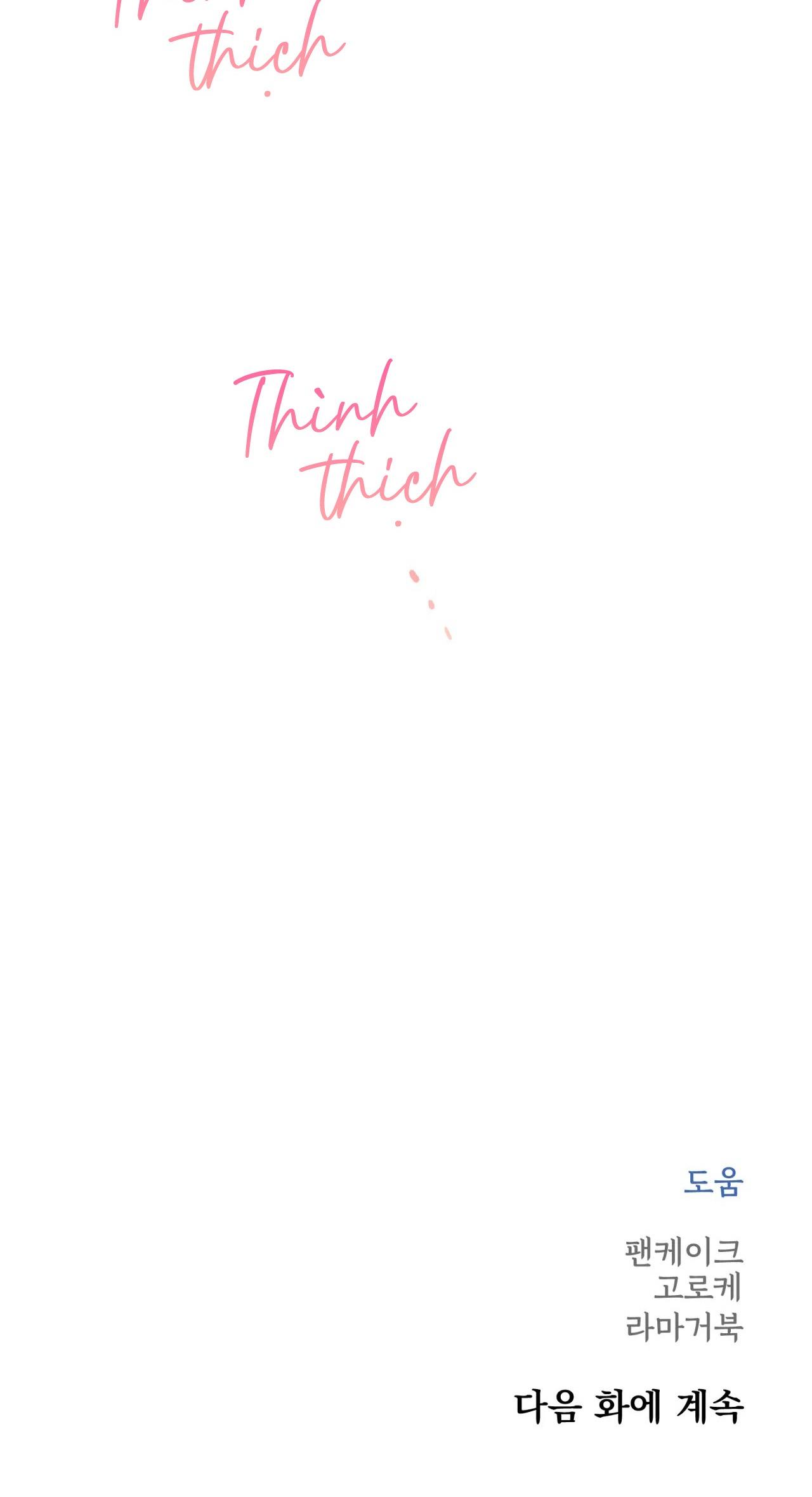 bl cổ trang - âu cổ ngắn nhà kim chapter 19.3 43