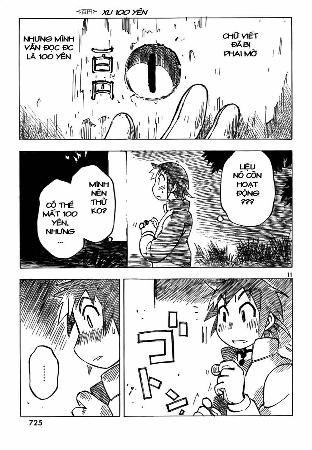 kotonoba drive chapter 3 12