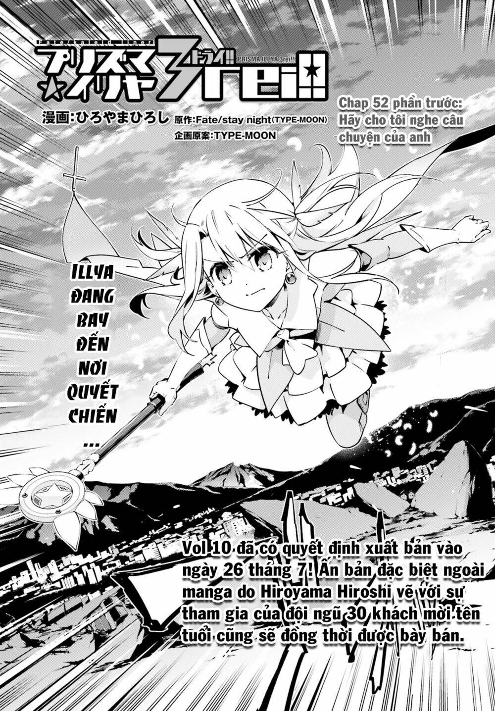 fate/kaleid liner prisma illya drei! chapter 52 3