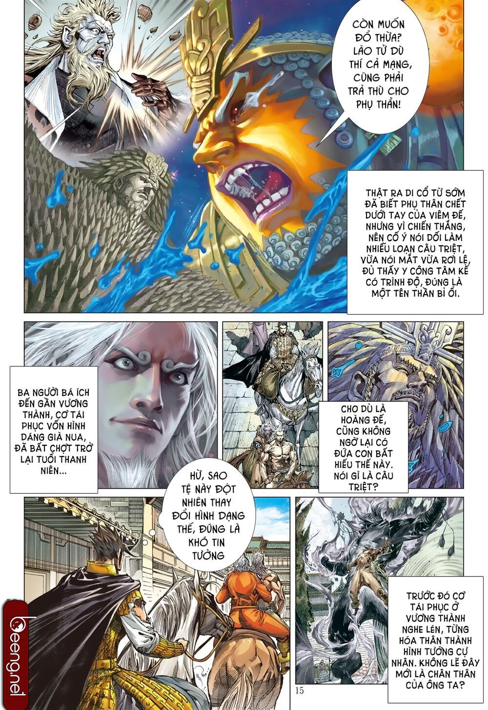 sơn hải kinh truyện chapter 193 15