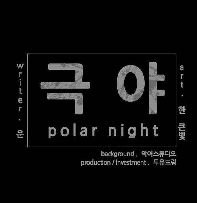 đêm vùng cực chapter 16 85