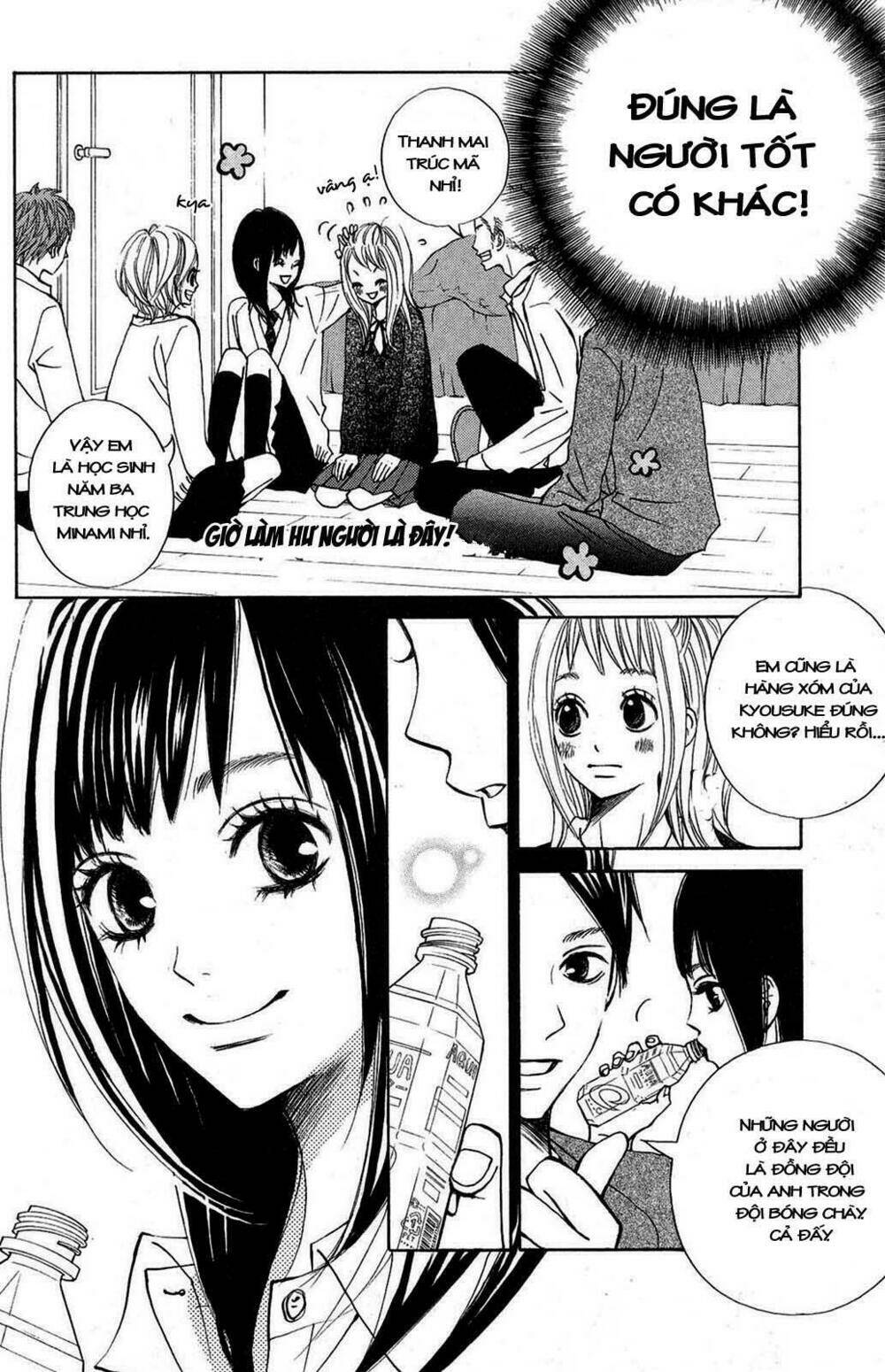 tonari no atashi chapter 1 42