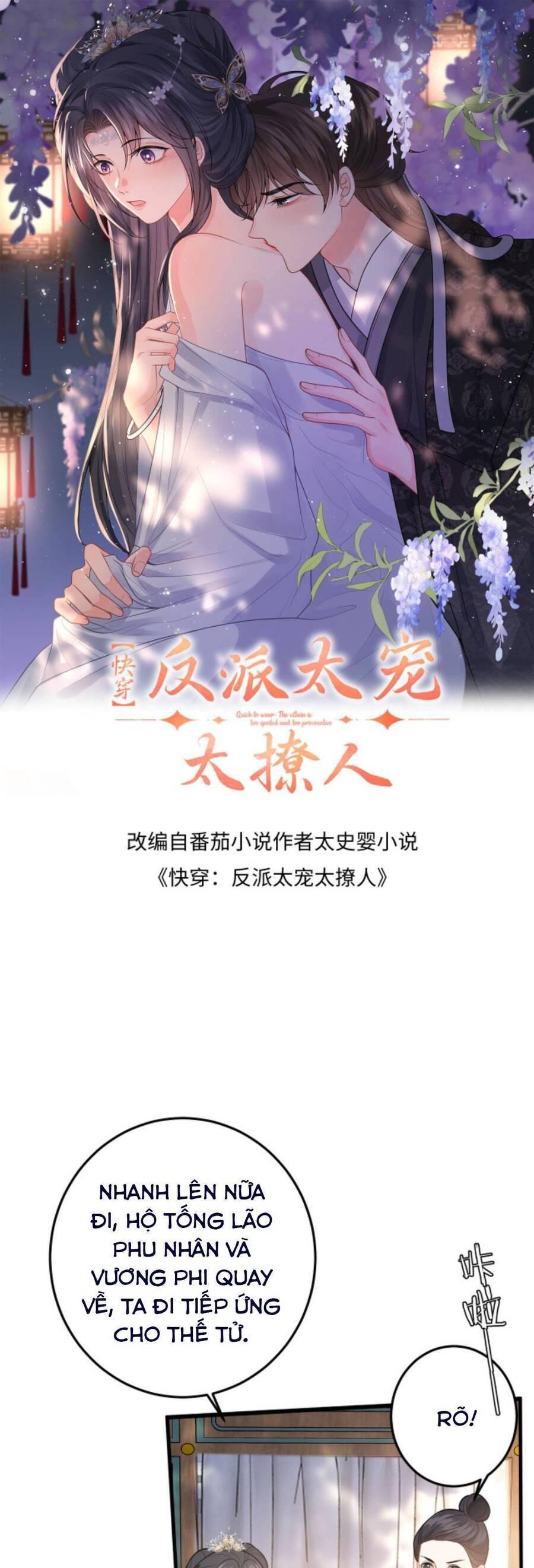 xuyên nhanh : nhân vật phản diện quá nuông chiều ta chapter 76 1