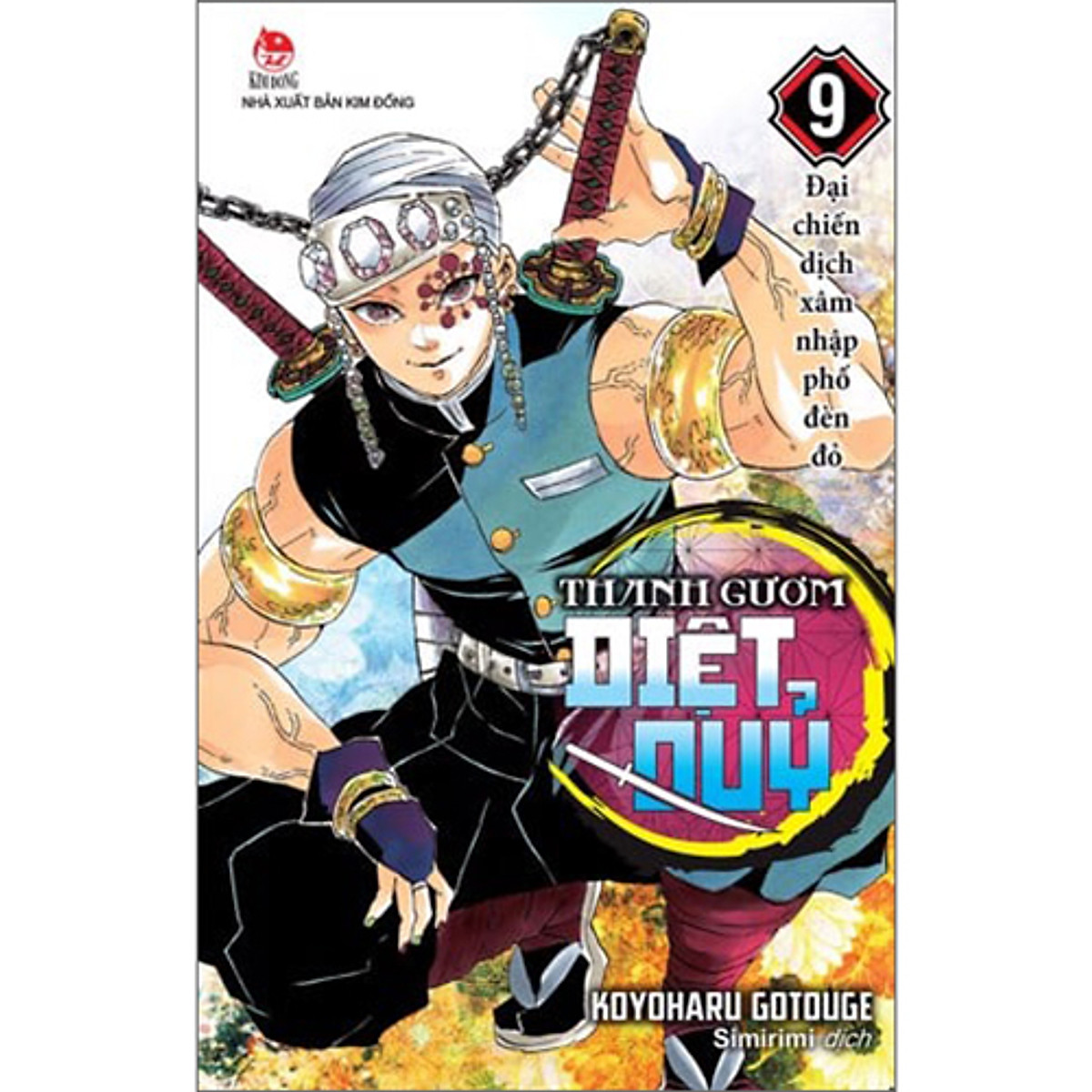 Bộ Sách Thanh Gươm Diệt Quỷ - Kimetsu No Yaiba