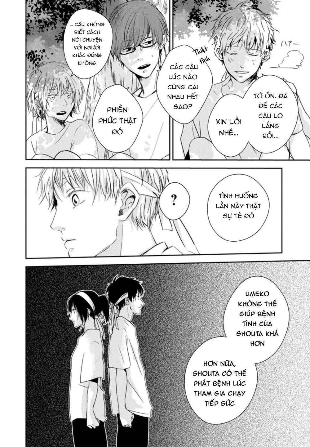 10th - khi chúng ta cùng thích một người. chapter 6 11