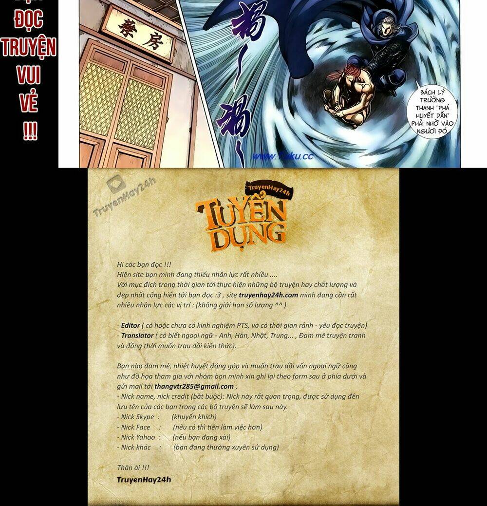 thất chủng vũ khí chapter 33 12