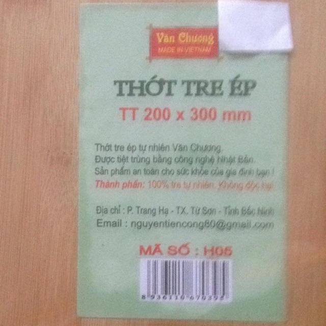 Thớt trúc ép cao cấp loại 200x300mm