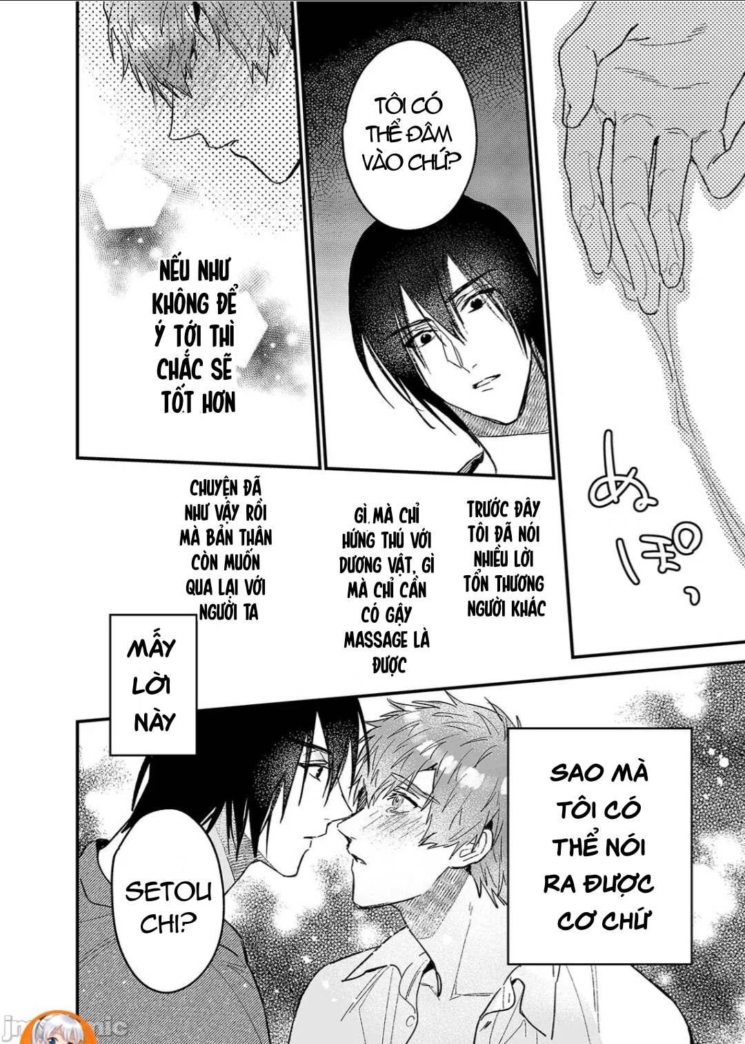 ourboros didos chapter 3.1 10