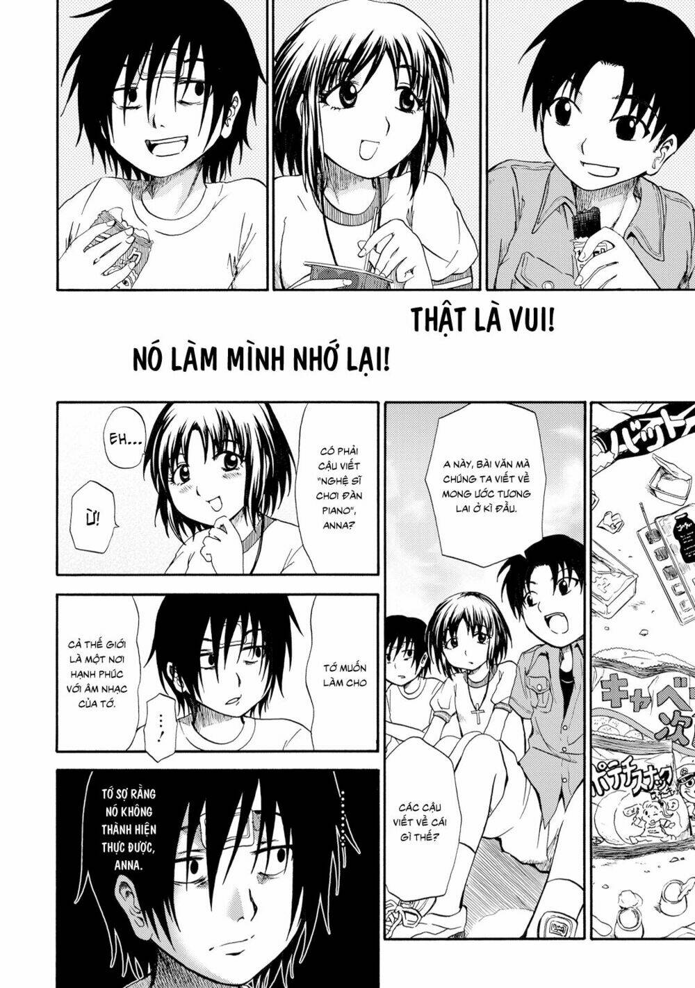 umareru kachi no nakatta jibun ga anna no tame ni dekiru ikutsuka no koto chapter 2 11