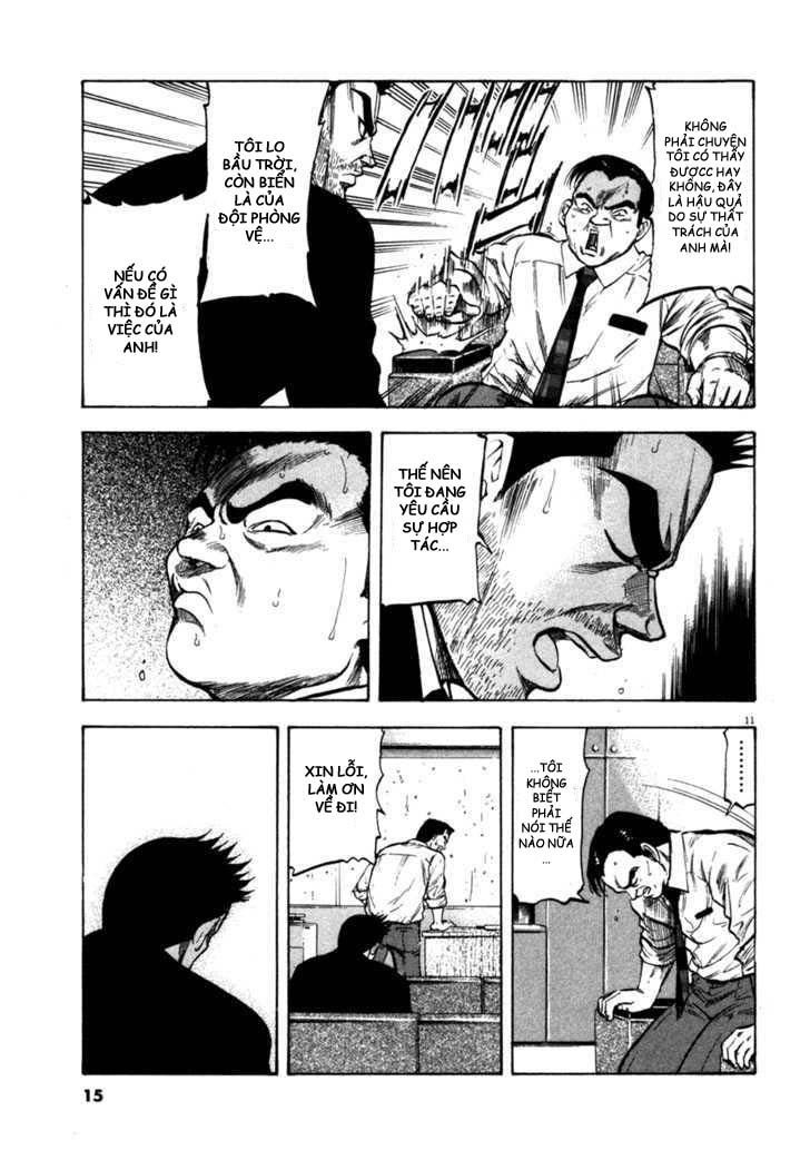 waga na wa umishi chapter 69 11