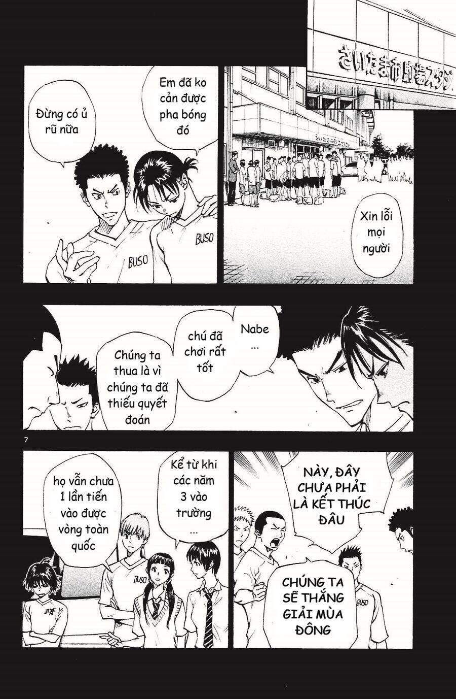 be blues! - ao ni nare chapter 139 8