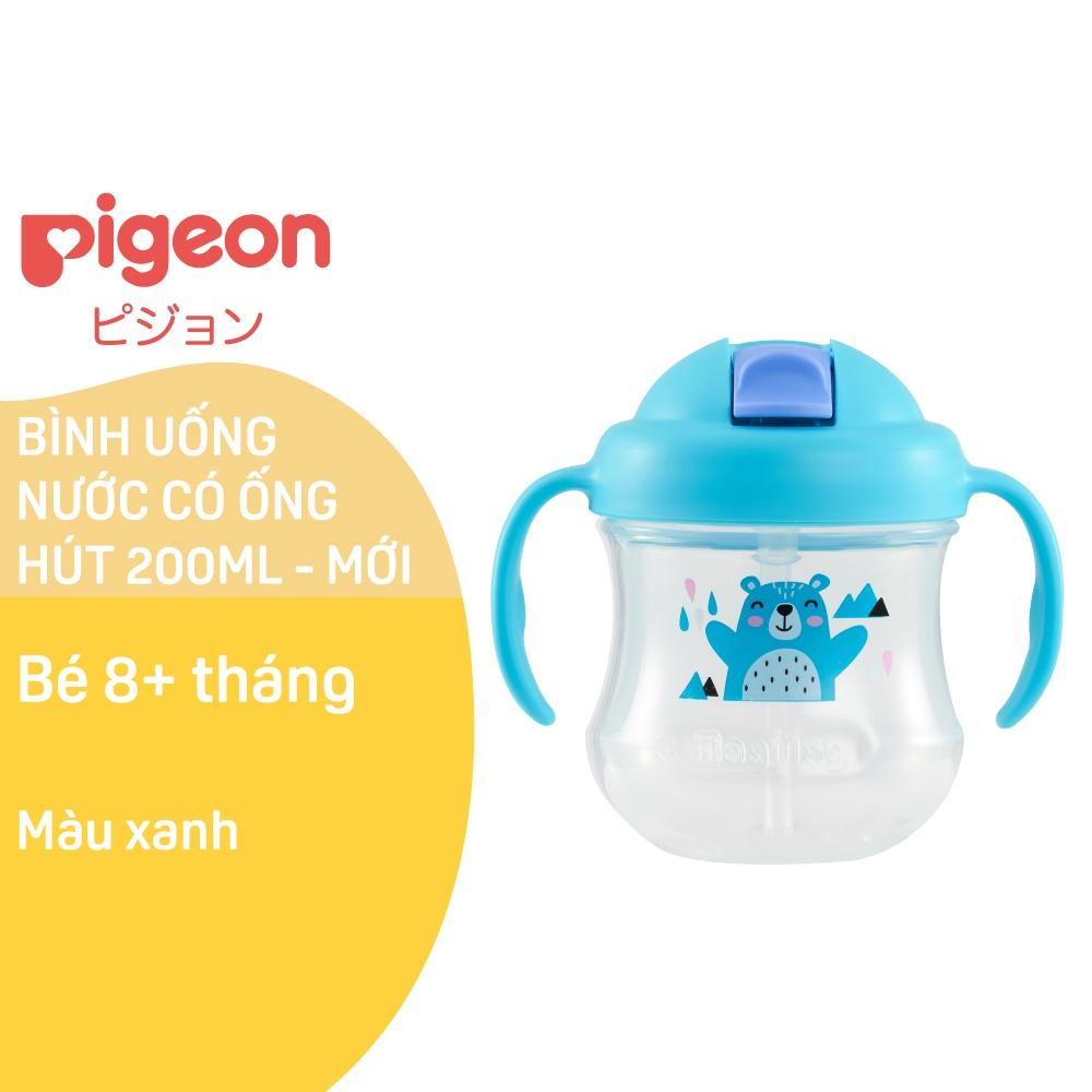 Ly Mag Mag Ống Hút Pigeon Phiên Bản 2021