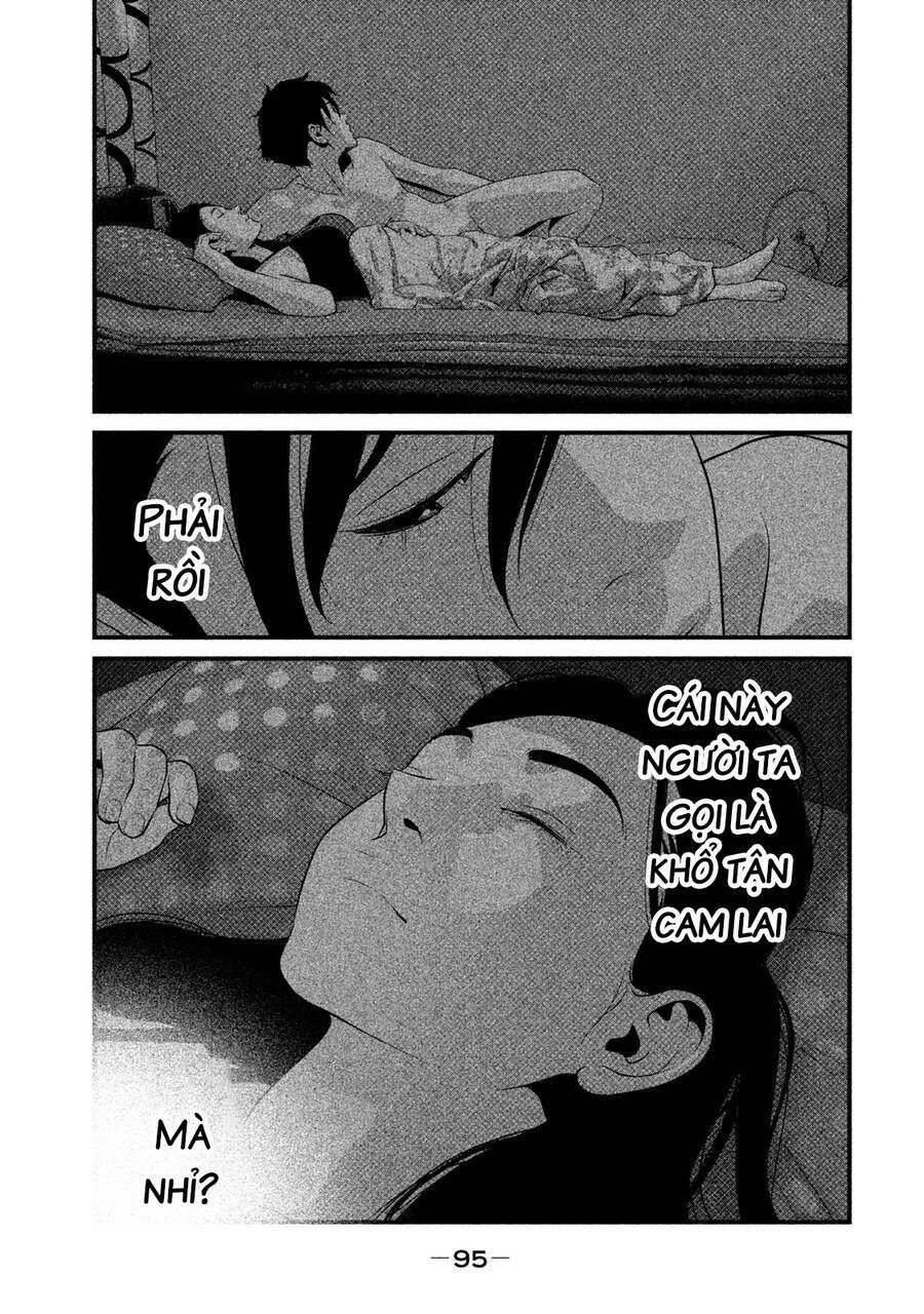 home room chapter 47 7